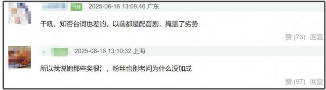 赵丽颖赵德胤恋爱再增实锤！男方探班住同款酒店，工作室心虚删评