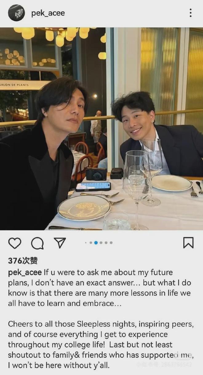 知名演员陈坤的儿子，居然也是学建筑的！