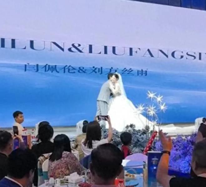 闫佩伦婚礼上热搜，娇妻是圈外人秘恋十多年，被调侃娶到白娘子