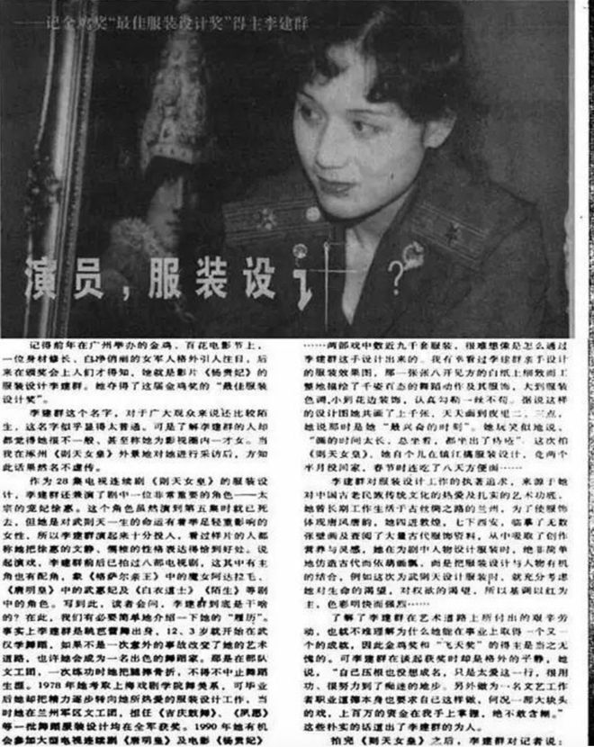 她长得太美被导演“金屋藏娇”，同居27年无名无分，最终早早离世