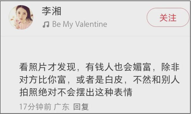 李湘又被吐槽崇洋媚外，观看英国马球赛到处合照，评论区控不住了