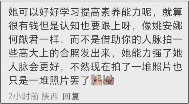 李湘又被吐槽崇洋媚外，观看英国马球赛到处合照，评论区控不住了