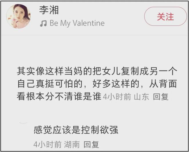 李湘又被吐槽崇洋媚外，观看英国马球赛到处合照，评论区控不住了