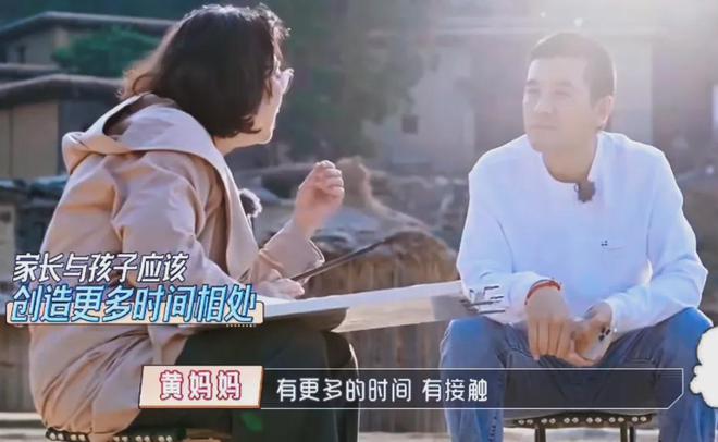 黄圣依妈妈反对女儿下嫁，因三点对杨子不满，二人离婚后差距拉开