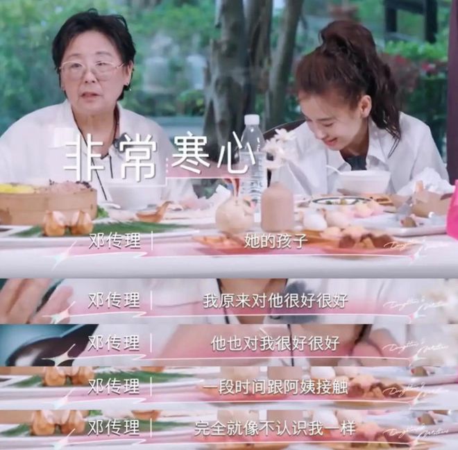 黄圣依妈妈反对女儿下嫁，因三点对杨子不满，二人离婚后差距拉开