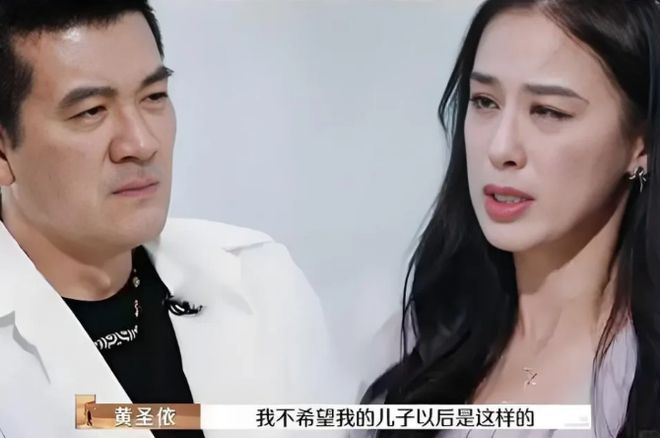 黄圣依妈妈反对女儿下嫁，因三点对杨子不满，二人离婚后差距拉开