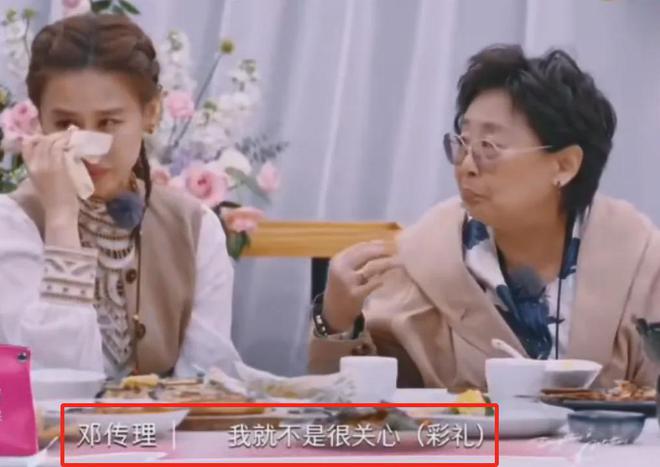 黄圣依妈妈反对女儿下嫁，因三点对杨子不满，二人离婚后差距拉开