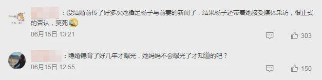 黄圣依妈妈反对女儿下嫁，因三点对杨子不满，二人离婚后差距拉开