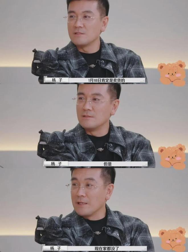 黄圣依妈妈反对女儿下嫁，因三点对杨子不满，二人离婚后差距拉开