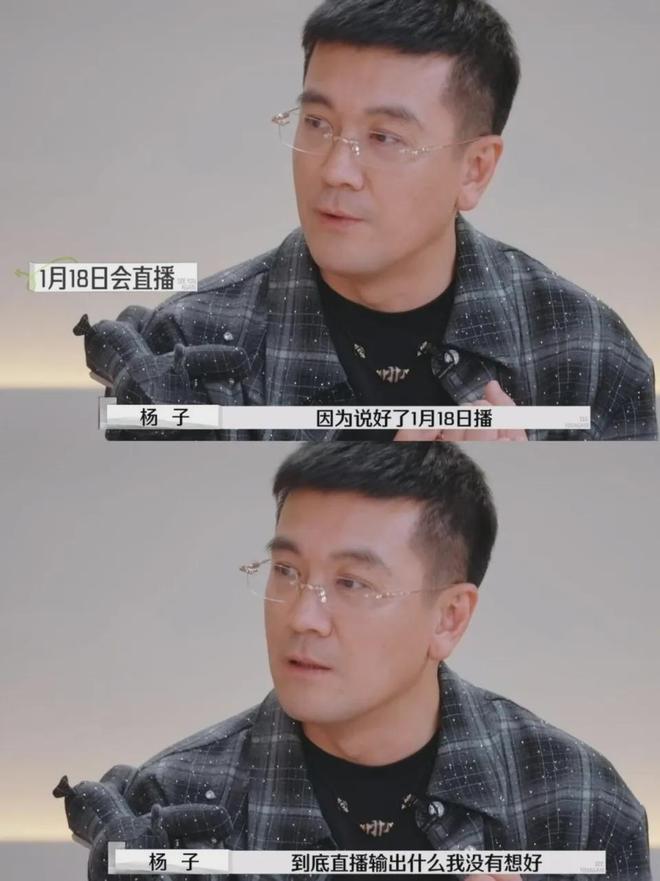 黄圣依妈妈反对女儿下嫁，因三点对杨子不满，二人离婚后差距拉开