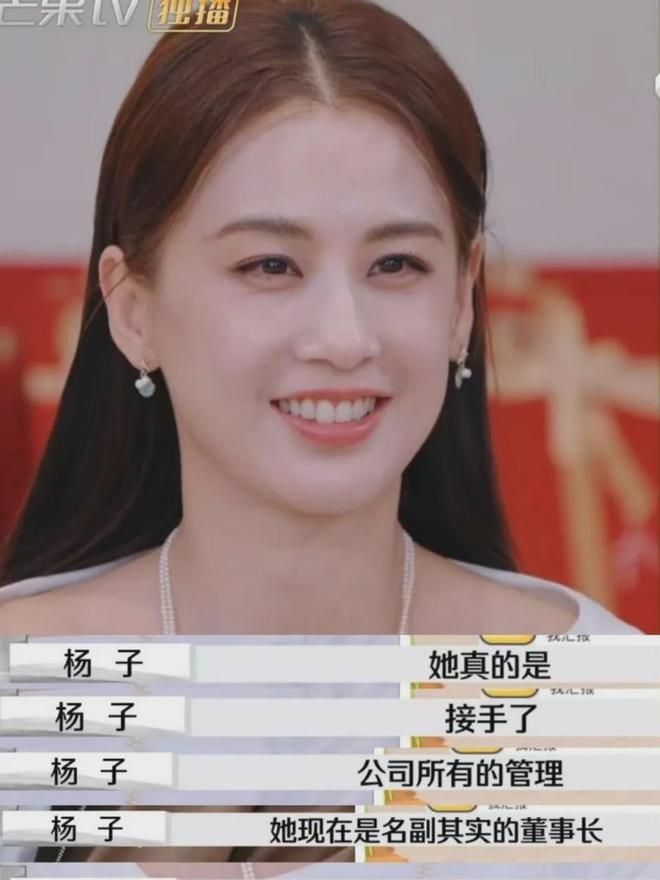 黄圣依妈妈反对女儿下嫁，因三点对杨子不满，二人离婚后差距拉开