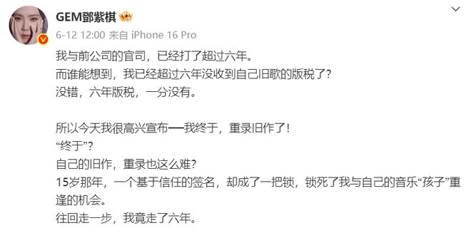 当歌手失去自己的歌