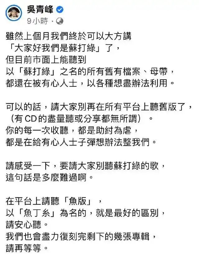 当歌手失去自己的歌