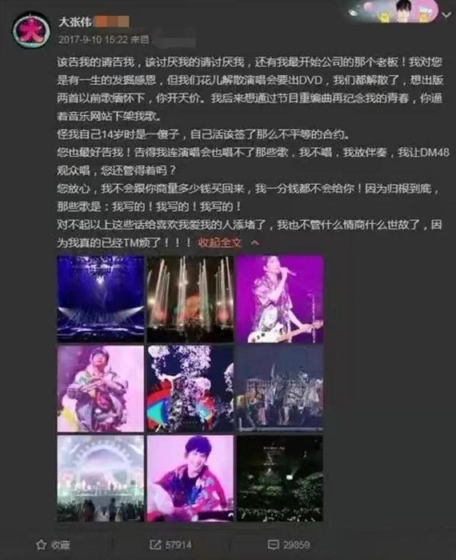 当歌手失去自己的歌