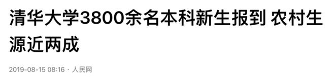 那尔那茜的同学，也上热搜了！