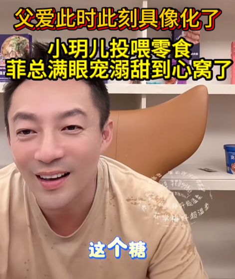 汪小菲谈孩子一脸幸福，大S离世半年孩子变化大，会学习脾气变好