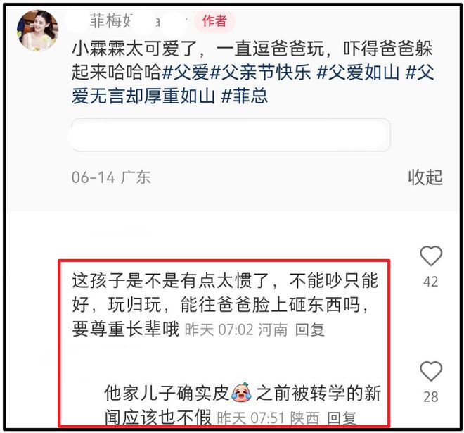 汪小菲谈孩子一脸幸福，大S离世半年孩子变化大，会学习脾气变好
