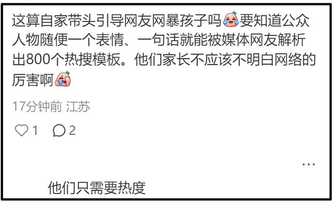 汪小菲谈孩子一脸幸福，大S离世半年孩子变化大，会学习脾气变好