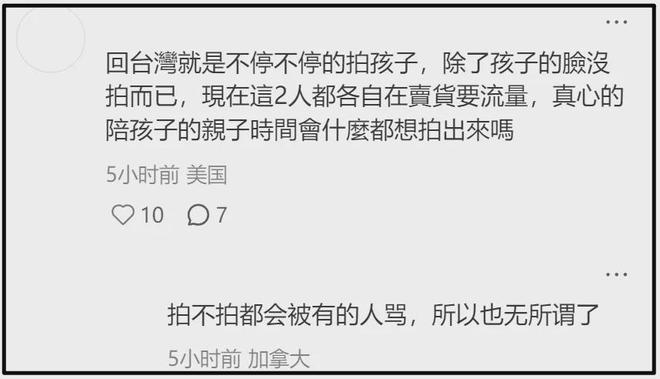 汪小菲谈孩子一脸幸福，大S离世半年孩子变化大，会学习脾气变好