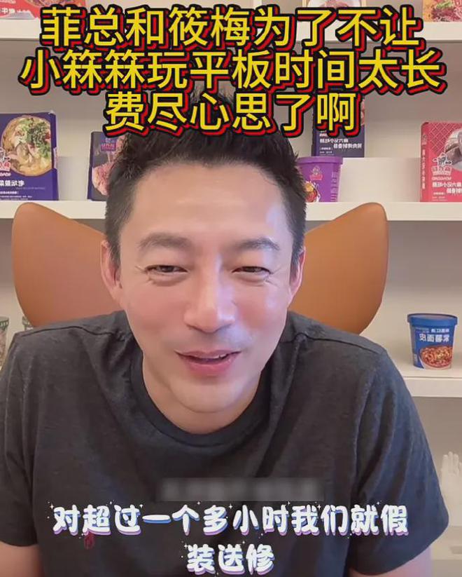 汪小菲谈孩子一脸幸福，大S离世半年孩子变化大，会学习脾气变好