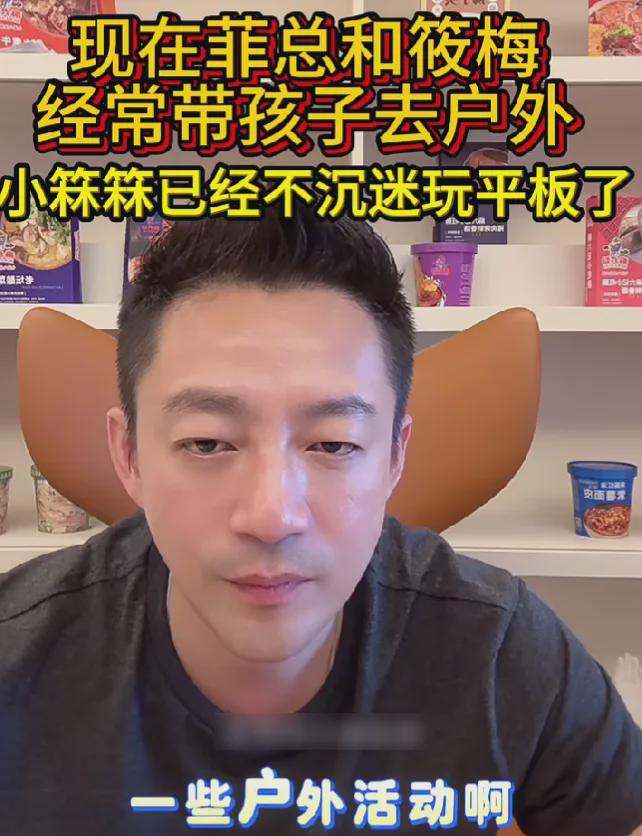 汪小菲谈孩子一脸幸福，大S离世半年孩子变化大，会学习脾气变好