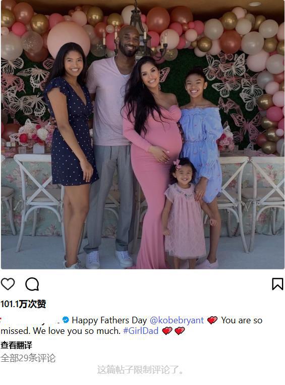 瓦妮莎晒科比6年前照片，带3个女儿游公园，5岁的小女儿很像父亲