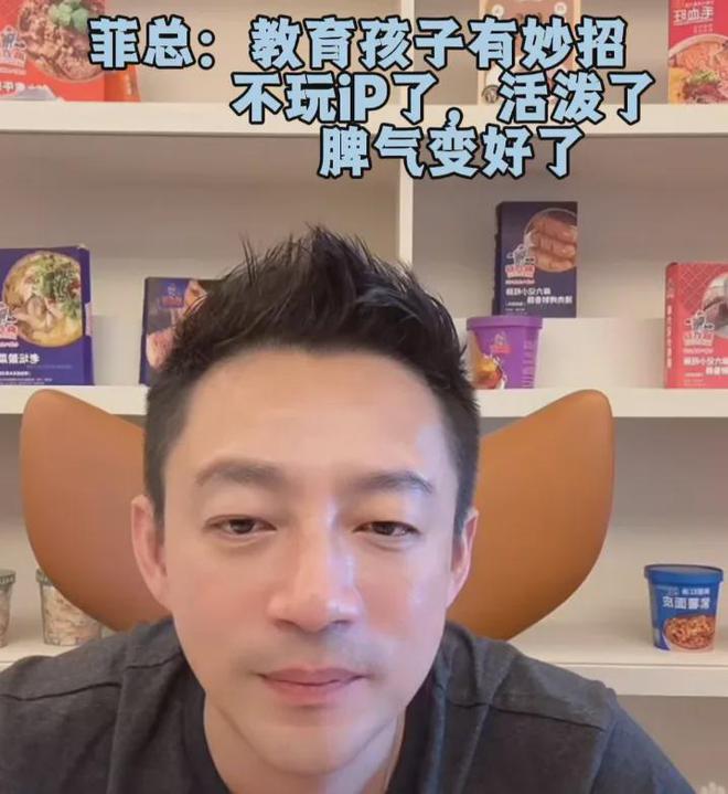 汪小菲谈孩子一脸幸福，大S离世半年孩子变化大，会学习脾气变好