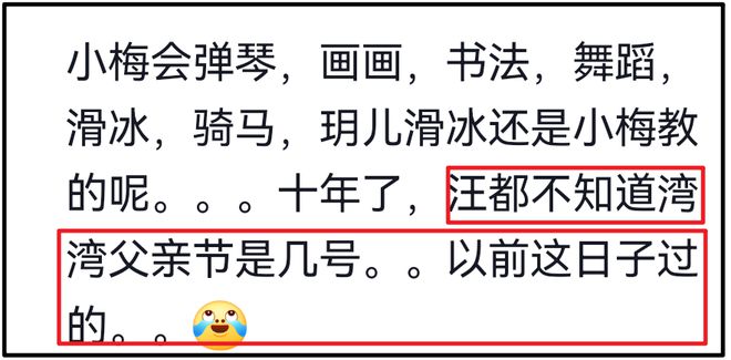 汪小菲谈孩子一脸幸福，大S离世半年孩子变化大，会学习脾气变好