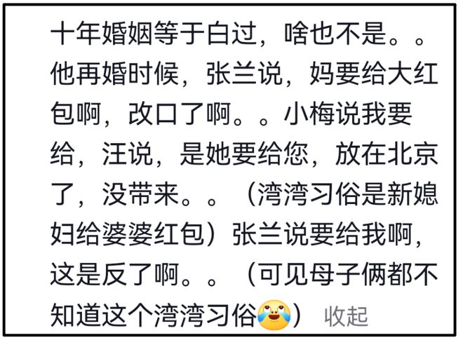 汪小菲谈孩子一脸幸福，大S离世半年孩子变化大，会学习脾气变好
