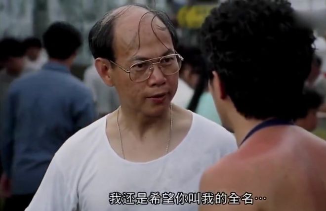 深挖 | 罗家英，珍重！