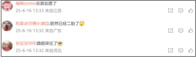 林依晨为夫家高龄产子太拼！发文回应追生男宝争议，内涵网友冒昧