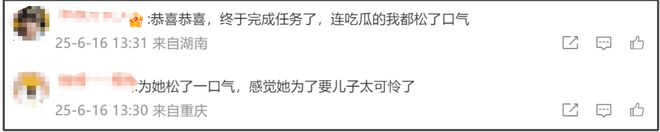 林依晨为夫家高龄产子太拼！发文回应追生男宝争议，内涵网友冒昧