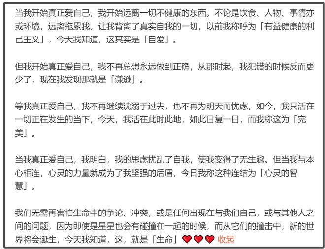 林依晨为夫家高龄产子太拼！发文回应追生男宝争议，内涵网友冒昧