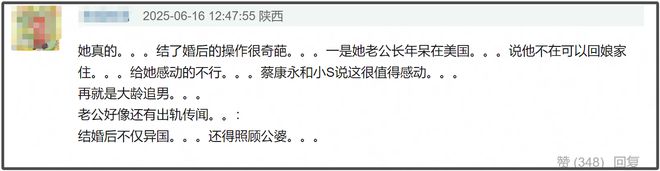 林依晨为夫家高龄产子太拼！发文回应追生男宝争议，内涵网友冒昧