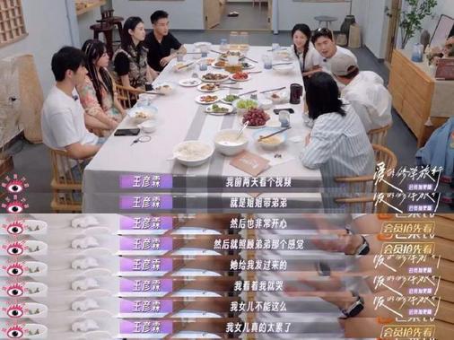 回顾朱丹历次失言风波，核心是女性观念落伍，她也是受害者
