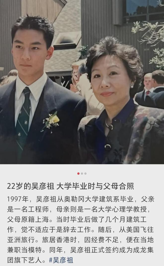 知名演员陈坤的儿子，居然也是学建筑的！