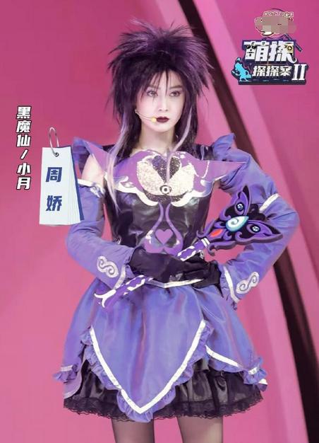 黑魔仙小月扮演者公开讨债，为家乡宣传却被拖欠36万，求网友评理