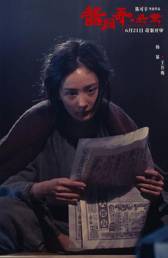 沉默之后，她举起了刀
