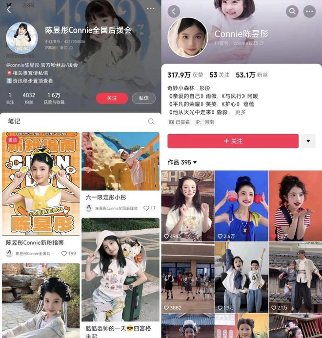 日薪一万、充值近亿，短剧小演员也上桌了