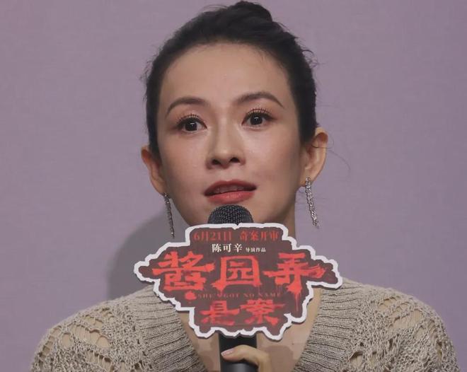 《酱园弄》片方急了！捂嘴不让说杨幂赵丽颖台词差，预测票房下跌