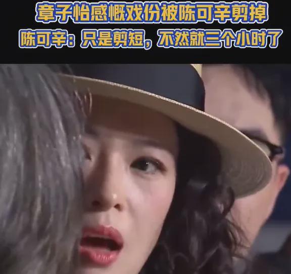 《酱园弄》片方急了！捂嘴不让说杨幂赵丽颖台词差，预测票房下跌