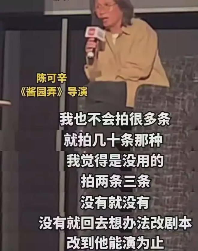 《酱园弄》片方急了！捂嘴不让说杨幂赵丽颖台词差，预测票房下跌