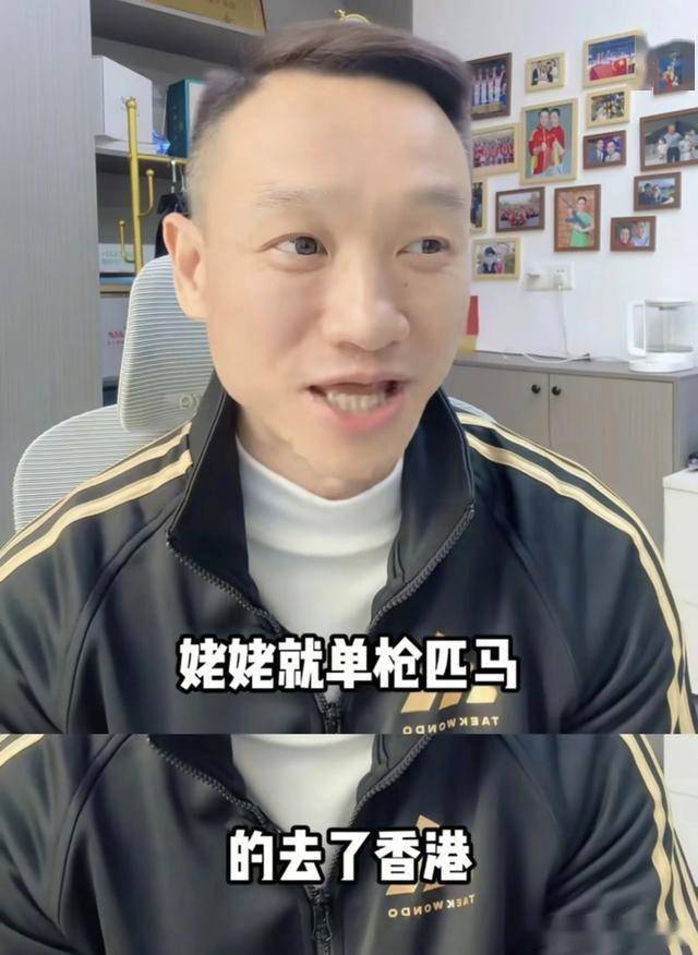 星二代杨阳洋香港上学生活费曝光，一个月3500紧巴巴，靠家教弥补