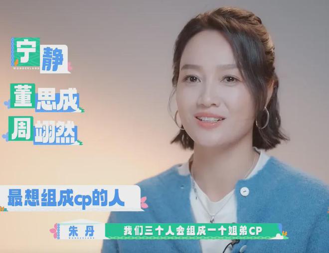 朱丹带货遭抵制！重男轻女风波升级，网友喊话只要朱丹推荐就不买