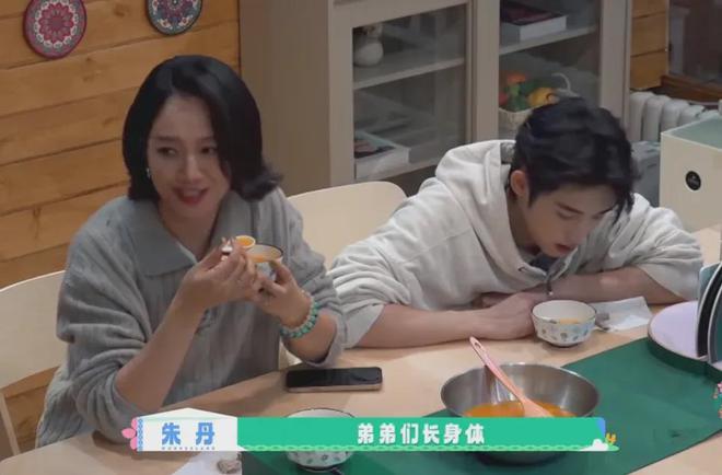 朱丹带货遭抵制！重男轻女风波升级，网友喊话只要朱丹推荐就不买