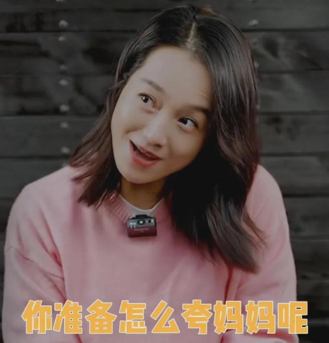 朱丹带货遭抵制！重男轻女风波升级，网友喊话只要朱丹推荐就不买
