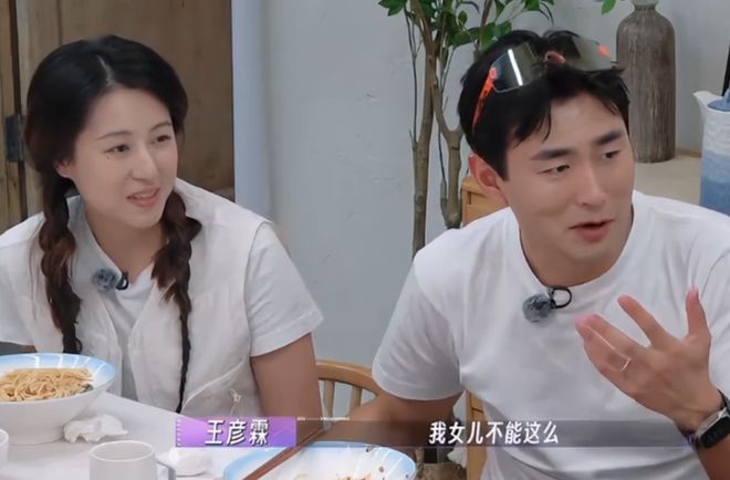 朱丹带货遭抵制！重男轻女风波升级，网友喊话只要朱丹推荐就不买