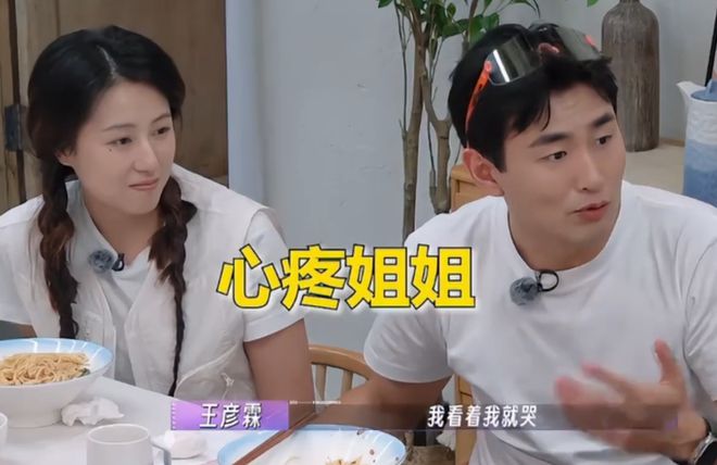 朱丹带货遭抵制！重男轻女风波升级，网友喊话只要朱丹推荐就不买