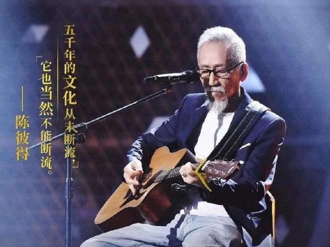 音乐大师陈彼得去世，成名作一剪梅成罗生门？业内称作者另有其人