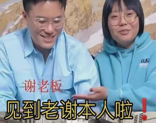 谢田飞曝李雪琴税务也有问题！疑非法转移2000万，怕案件公开审理